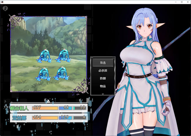 图片[2]-SAO:气息遮断魔法的陷阱 ver0.41 官方中文版 RPG游戏+全回想存档 1.2G【PC端】-柠檬ACG