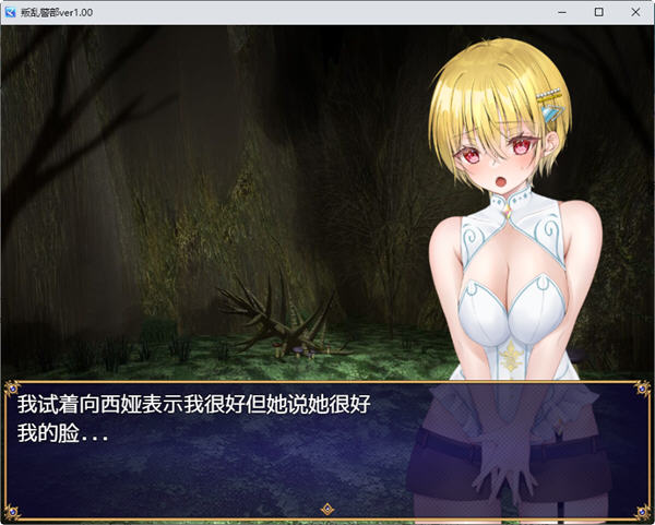 图片[3]-随机魔域 汉化版 PC+安卓 探索类RPG游戏 550M-柠檬ACG