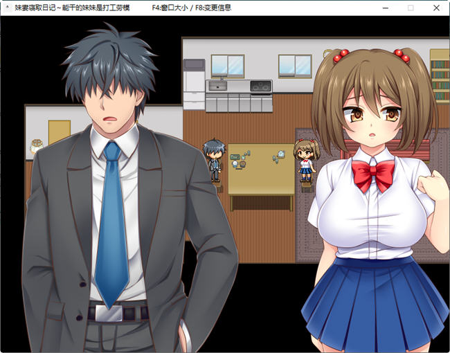 图片[5]-能干的妹妹是打工劳模 ver2.1 精翻汉化版 RPG游戏 200M【PC端】-柠檬ACG