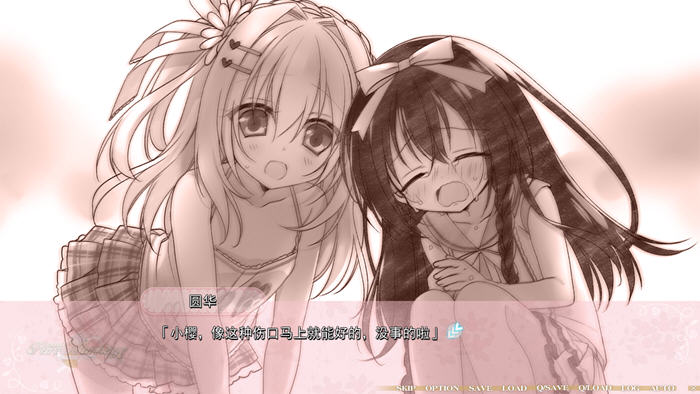 图片[2]-纯洁姻缘之红线物语系列 精翻汉化版 芹香篇+樱花篇+圆华篇 ADV游戏 5.5G【PC端】-柠檬ACG