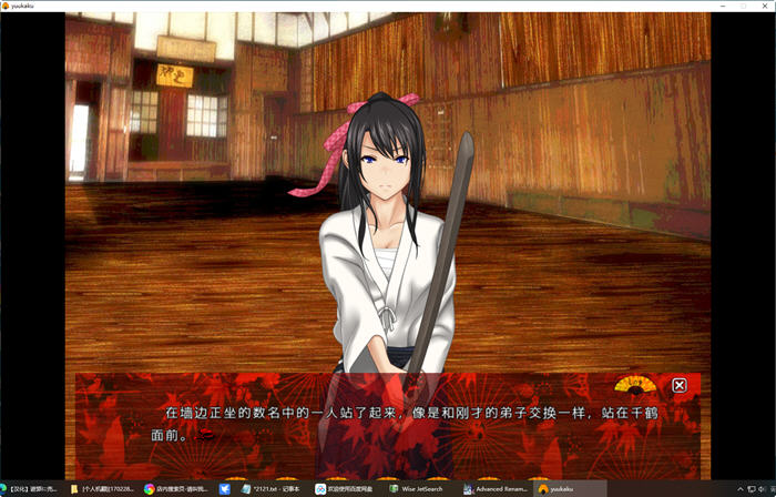 图片[3]-我的剑术女友怎么了 Ver.2.02 个人汉化版 ADV游戏 1.1G【PC端】-柠檬ACG