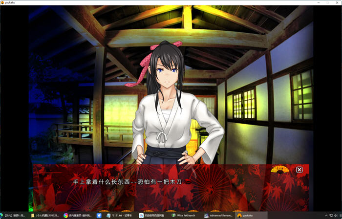 图片[2]-我的剑术女友怎么了 Ver.2.02 个人汉化版 ADV游戏 1.1G【PC端】-柠檬ACG