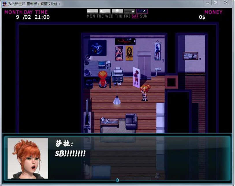 图片[4]-我的新生活重置(My New Lief) ver0.92 精翻汉化版+全CG RPG游戏 7.6G【PC端】-柠檬ACG