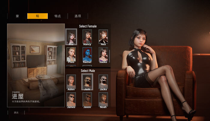 图片[2]-双人居所(Home Together) ver0.90 官方中文版 3D互动类游戏 12G【PC端】-柠檬ACG