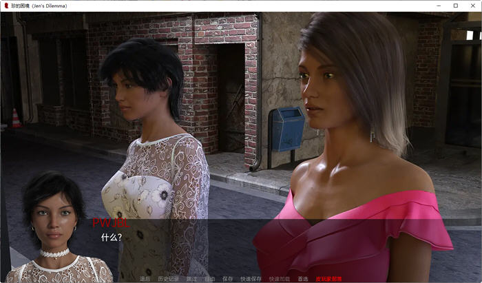 图片[3]-珍的困境(Jen‘s Dilemma) ver20 汉化版 PC+安卓 沙盒SLG游戏 3.9G-柠檬ACG