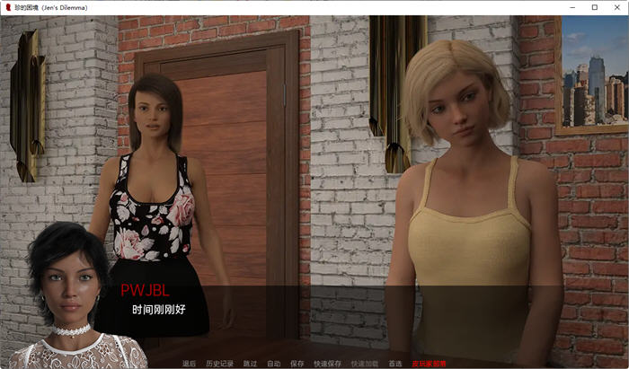 图片[4]-珍的困境(Jen‘s Dilemma) ver20 汉化版 PC+安卓 沙盒SLG游戏 3.9G-柠檬ACG
