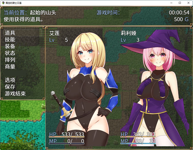 图片[2]-佩兹的骑士艾莲:迷宫城镇索多姆 官方中文版+DLC RPG游戏 900M【PC端】-柠檬ACG