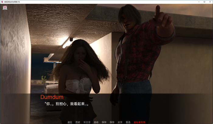 图片[3]-米里亚姆计划 Ch.4.02a 汉化版 PC+安卓 SLG游戏 2.1G-柠檬ACG