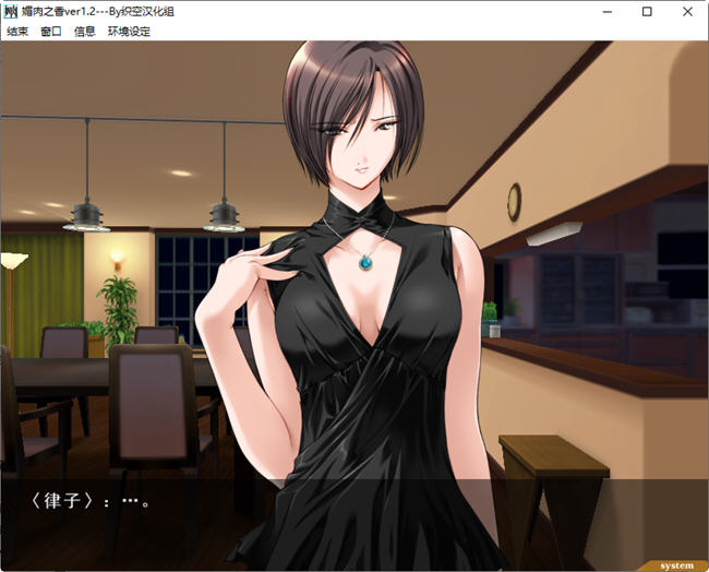 图片[5]-眉肉之香ver1.2+番外ver1.0 精翻汉化版 ADV游戏神作+存档 2.5G【PC端】-柠檬ACG