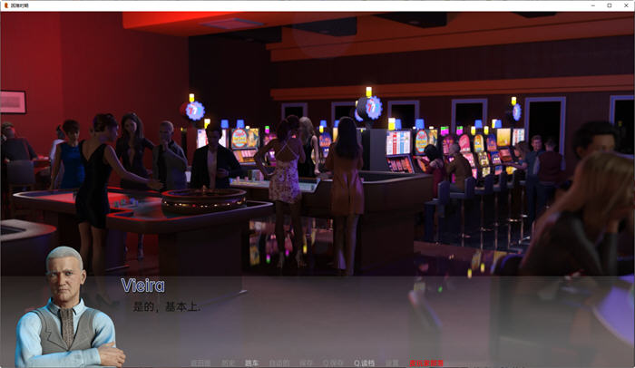 图片[5]-艰难时期(Hard Times) Ch1-13 汉化版 PC＋安卓 SLG游戏 1.8G-柠檬ACG