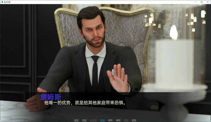 图片[4]-鲜血王座(Throne of Blood) Ep.2 汉化版 PC+安卓 SLG游戏 1.4G-柠檬ACG