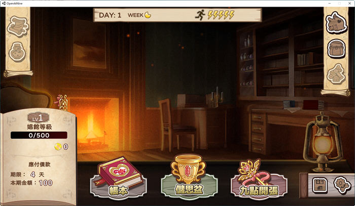 图片[3]-九点开张 官方中文步兵版 经营模拟+ADV游戏+全CV 2.3G【PC端】-柠檬ACG