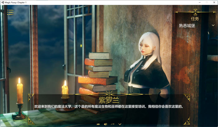 图片[2]-魔力宝贝(Magic Pussy) 官方中文步兵版 大型SLG游戏+全CV 4.3G【PC端】-柠檬ACG