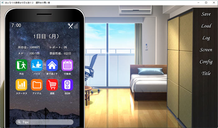 图片[3]-隔壁的太太今天也独自一人2 ver1.10 云翻汉化版 养成SLG游戏 1.2G【PC端】-柠檬ACG