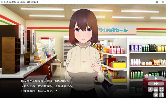 图片[2]-隔壁的太太今天也独自一人2 ver1.10 云翻汉化版 养成SLG游戏 1.2G【PC端】-柠檬ACG