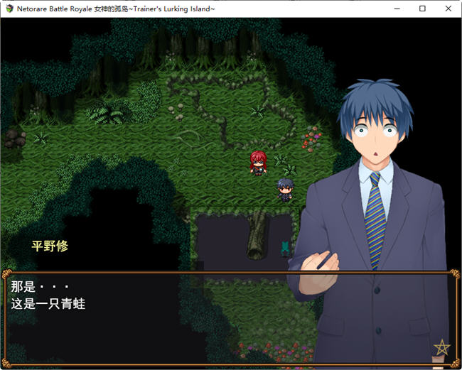 图片[3]-女神的孤岛:教育师潜伏岛 云汉化版 RPG游戏+存档 1.1G【PC端】-柠檬ACG