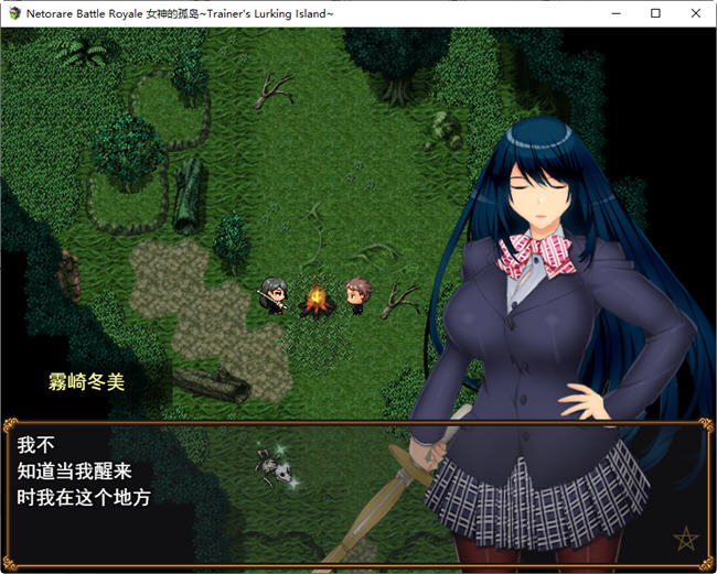 图片[2]-女神的孤岛:教育师潜伏岛 云汉化版 RPG游戏+存档 1.1G【PC端】-柠檬ACG