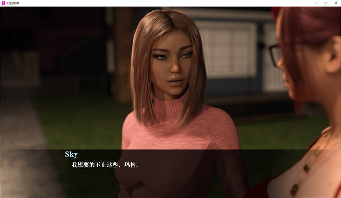 图片[2]-天空的极限(Limits of Sky) Ep.2 汉化版 PC+安卓 沙盒动态SLG游戏 3.1G-柠檬ACG