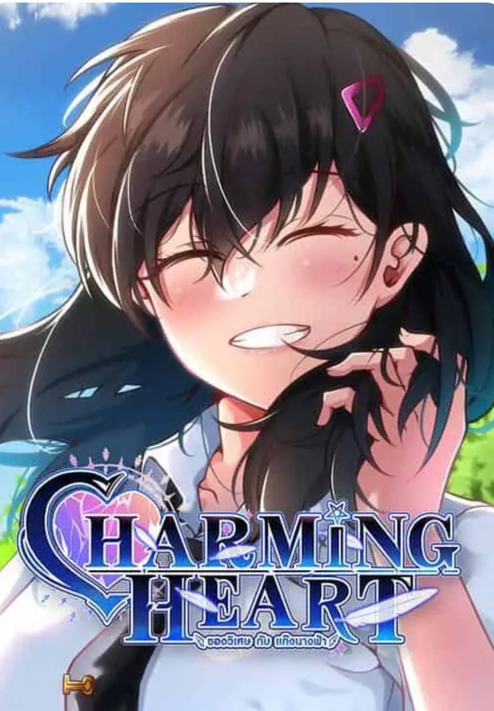 [精品SLG步兵]迷人之心：与帮派的故事-Build.12356095-官方中文+全DLC [2.3G]【PC端】-柠檬ACG