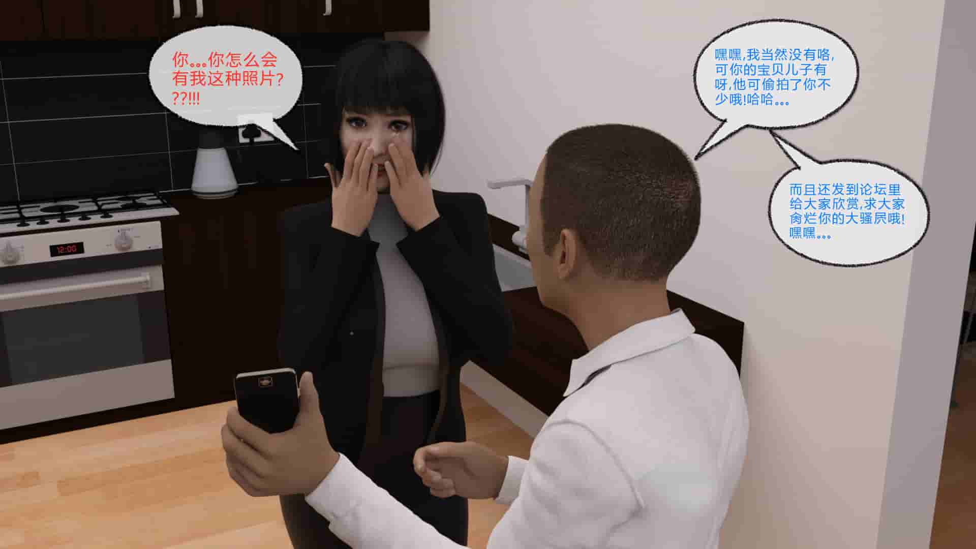 【3D全彩无修】神秘客栈+出卖熟女教师妈妈给同学 (NTR人妻穿越玄幻)【269M】-柠檬ACG