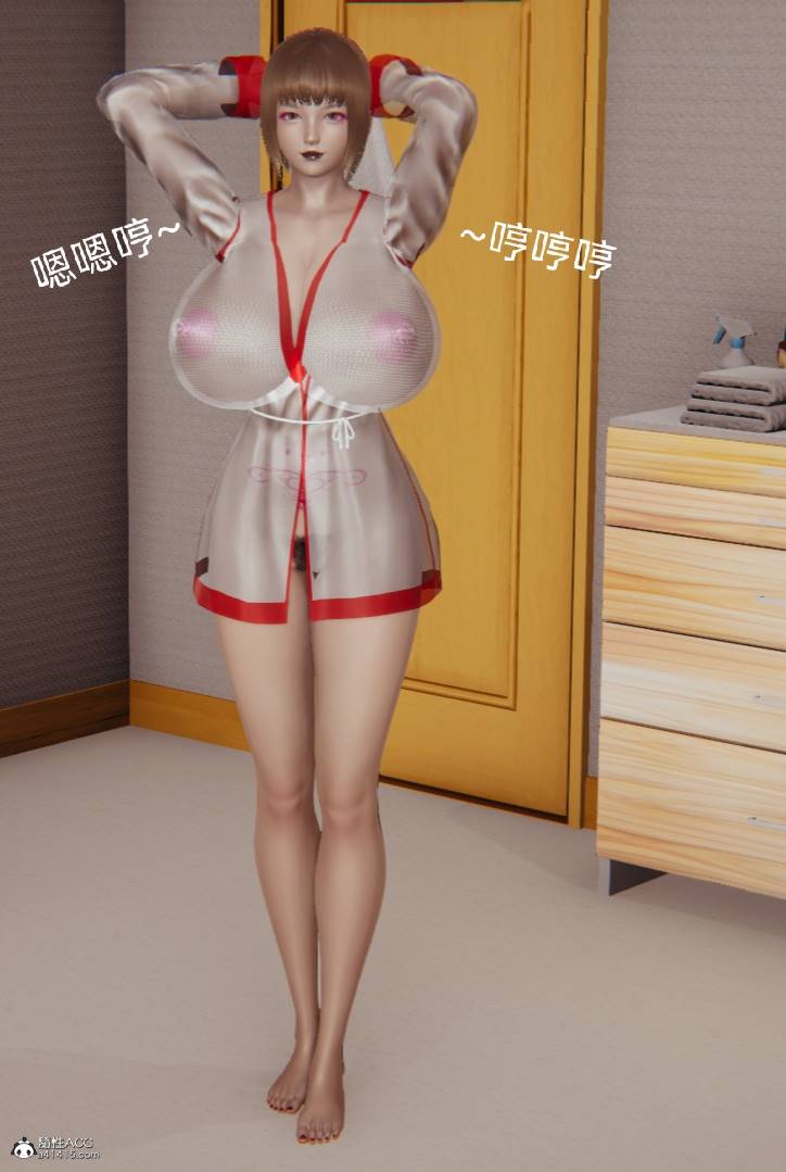 【3D全彩无修】淫X乱母子爱-想让妈妈怀上小宝宝 01-04 (完小马拉大车纯爱)【267M】-柠檬ACG