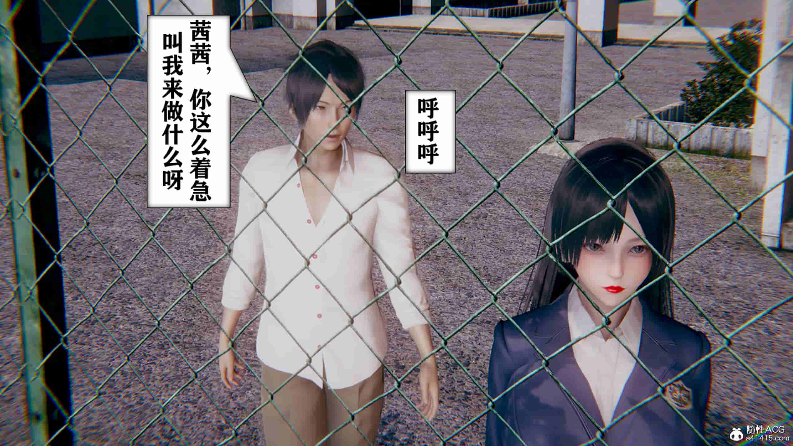 【3D全彩无修】屌丝操拜金女+好友妈妈做了我的乖乖女儿 (完NTR人妻反差)【234M】-柠檬ACG