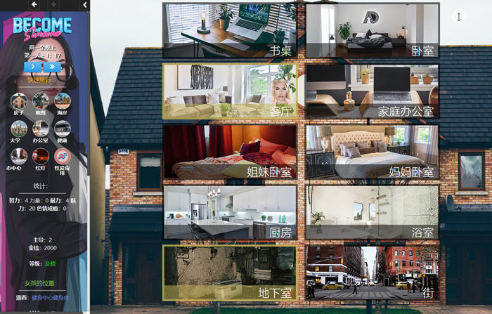 图片[5]-大人物(Become Someone) ver1.16 浏览器汉化版 动态HTML游戏 6G【PC端】-柠檬ACG