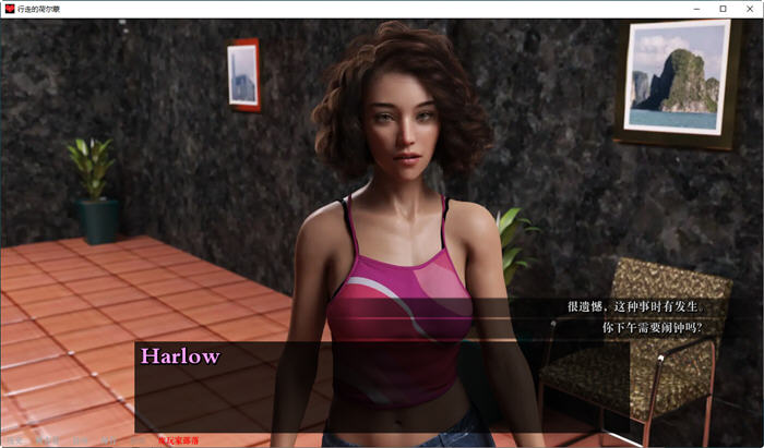 图片[4]-行走的荷尔蒙(A Man for All) Ep.10 汉化版 PC+安卓 SLG游戏 3.8G-柠檬ACG