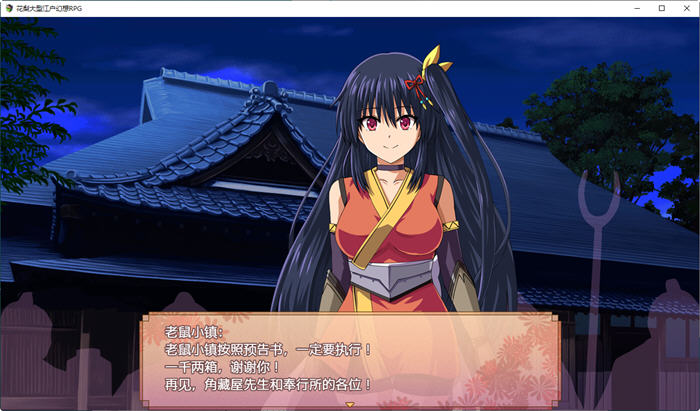 图片[2]-女忍者花梨 汉化版 PC+安卓+存档 RPG游戏 3.7G-柠檬ACG