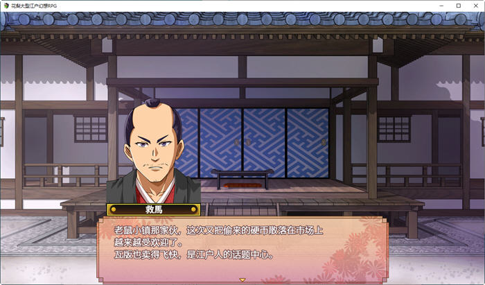 图片[3]-女忍者花梨 汉化版 PC+安卓+存档 RPG游戏 3.7G-柠檬ACG