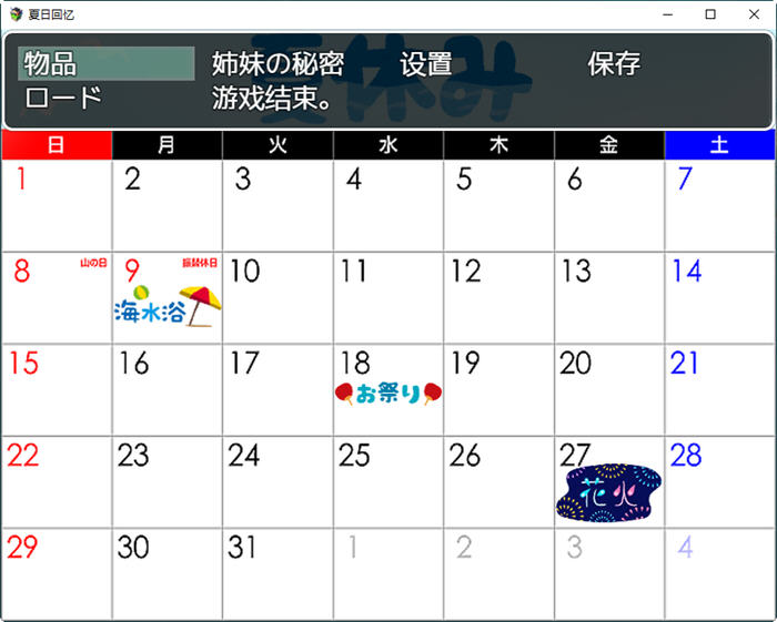 图片[3]-夏日回忆之迷茫少女 ver2.02 中文版 PC+安卓 RPG游戏 1.8G-柠檬ACG