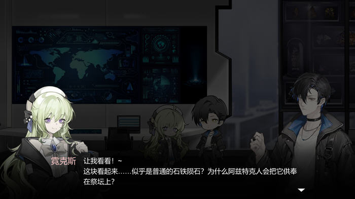 图片[3]-苍白花树繁茂之时 中文正式版 解谜AVG游戏 900M【PC端】-柠檬ACG