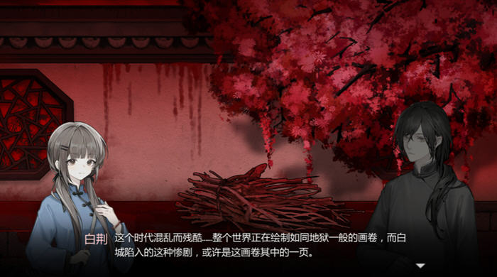 图片[4]-苍白花树繁茂之时 中文正式版 解谜AVG游戏 900M【PC端】-柠檬ACG