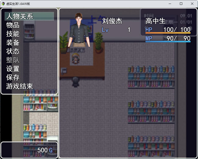 图片[5]-虚实生活 ver1.6 新春AW中文版 PC+安卓 RPG游戏 9G-柠檬ACG