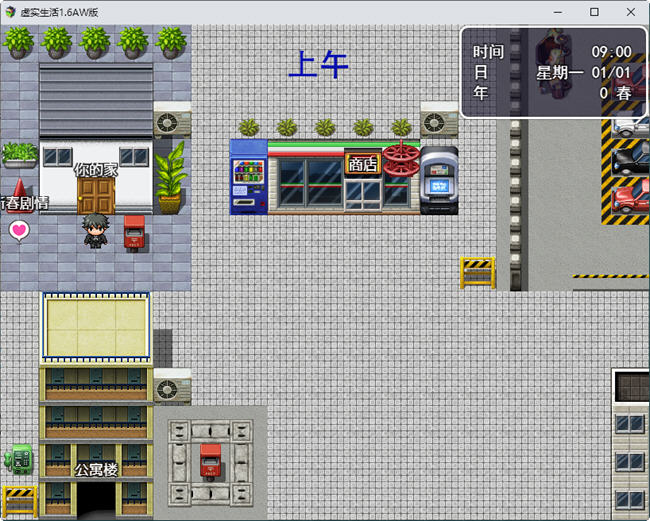 图片[4]-虚实生活 ver1.6 新春AW中文版 PC+安卓 RPG游戏 9G-柠檬ACG