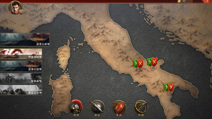 图片[5]-罗马与征服(Grand War Rome) 官方中文版 策略战棋游戏 650M【PC端】-柠檬ACG