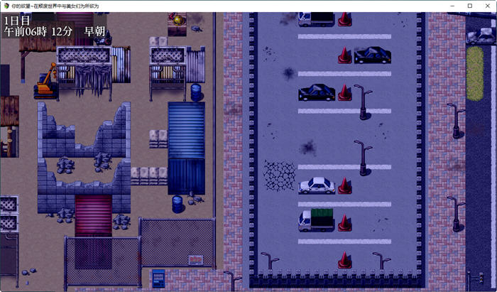 图片[2]-在颓废世界中与美女们为所欲为 汉化版 PC+安卓 RPG游戏 1.1G-柠檬ACG