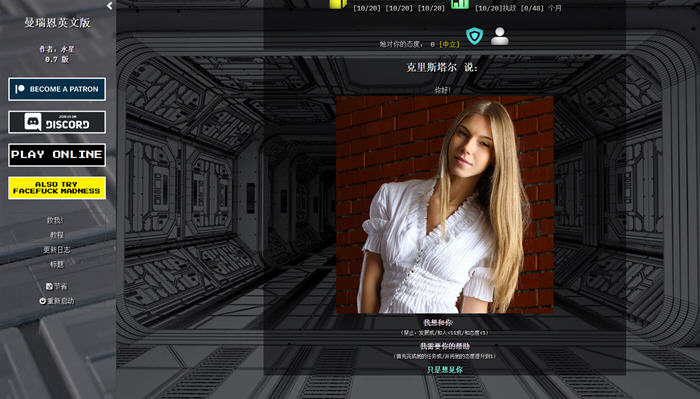 图片[4]-曼瑞恩魔导师(Manreign) ver0.7 浏览器汉化版 HTML游戏 2.6G【PC端】-柠檬ACG