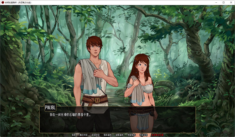 图片[4]-余烬的避难所 ver0.10 汉化版 PC+安卓 手绘SLG游戏 1.1G-柠檬ACG