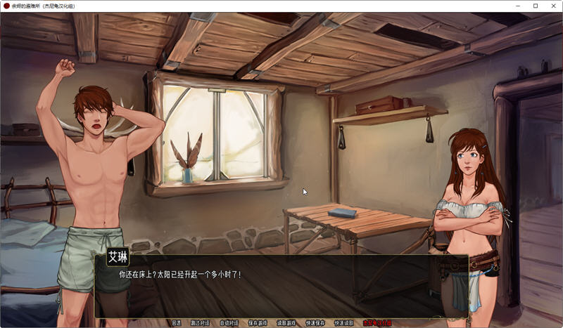 图片[3]-余烬的避难所 ver0.10 汉化版 PC+安卓 手绘SLG游戏 1.1G-柠檬ACG