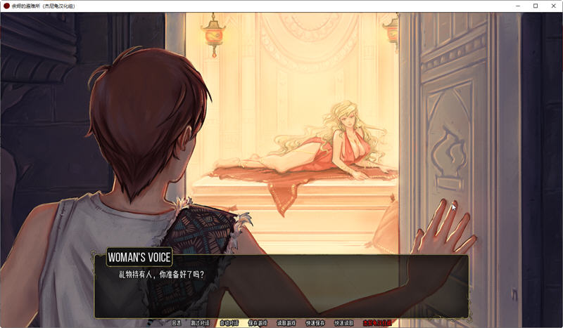 图片[2]-余烬的避难所 ver0.10 汉化版 PC+安卓 手绘SLG游戏 1.1G-柠檬ACG