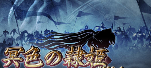 冥色的隶姬:青珊瑚王国 ver2.0 APPEND 精翻汉化版 战略SLG&E社 2.8G【PC端】-柠檬ACG