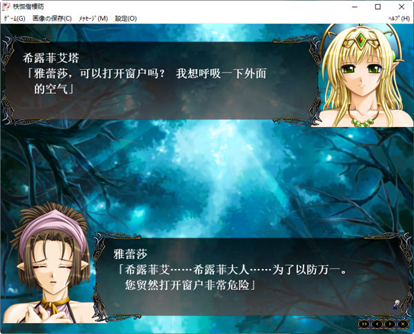 图片[2]-冥色的隶姬:青珊瑚王国 ver2.0 APPEND 精翻汉化版 战略SLG&E社 2.8G【PC端】-柠檬ACG