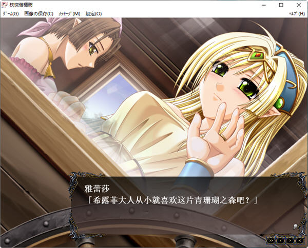 图片[3]-冥色的隶姬:青珊瑚王国 ver2.0 APPEND 精翻汉化版 战略SLG&E社 2.8G【PC端】-柠檬ACG