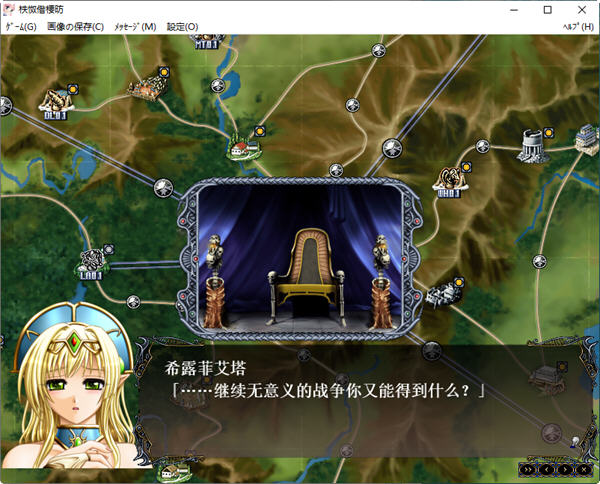 图片[5]-冥色的隶姬:青珊瑚王国 ver2.0 APPEND 精翻汉化版 战略SLG&E社 2.8G【PC端】-柠檬ACG