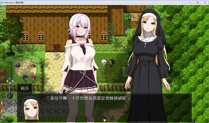 图片[4]-混血奴(Hybrislave) 官方中文版 RPG游戏+全回想存档+CG包 750M【PC端】-柠檬ACG