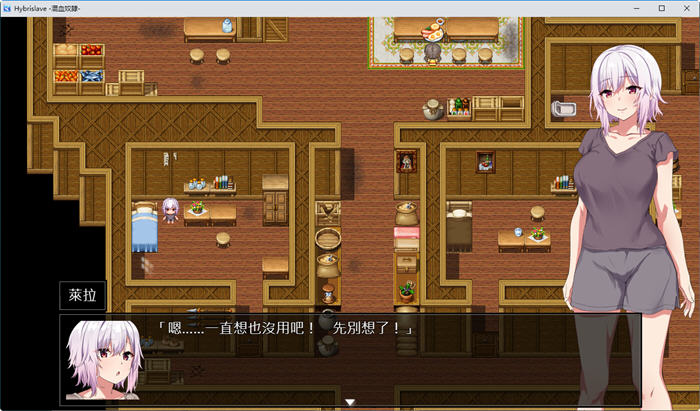 图片[2]-混血奴(Hybrislave) 官方中文版 RPG游戏+全回想存档+CG包 750M【PC端】-柠檬ACG