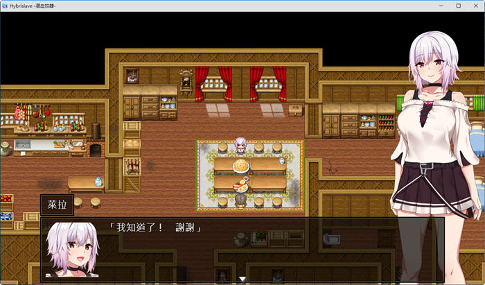 图片[3]-混血奴(Hybrislave) 官方中文版 RPG游戏+全回想存档+CG包 750M【PC端】-柠檬ACG