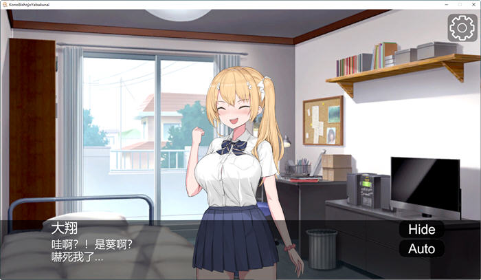 图片[2]-这个美少女不是很危险吗？官方中文版 卡牌策略SLG游戏 400M【PC端】-柠檬ACG