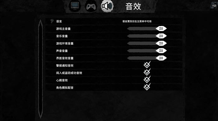 图片[3]-潜行破壁(Gone rogue) ver1.1 官方中文版 潜行策略类游戏 3.8G【PC端】-柠檬ACG